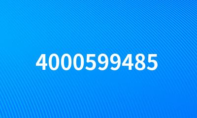 4000599485