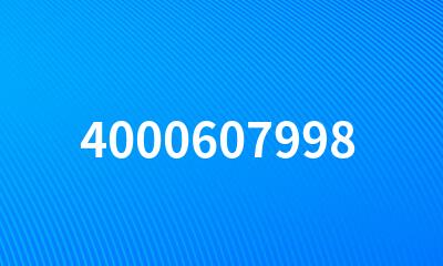 4000607998