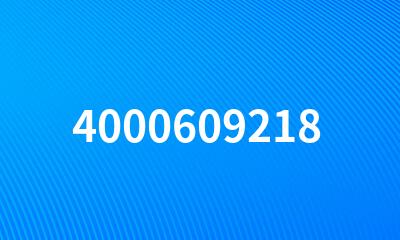 4000609218