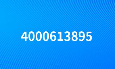 4000613895