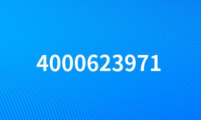 4000623971