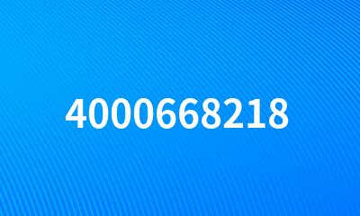 4000668218