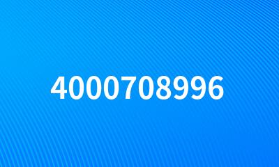 4000708996