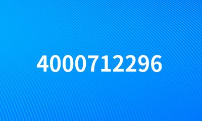 4000712296