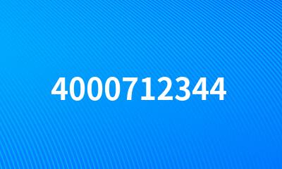 4000712344