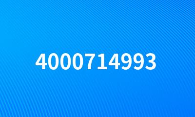 4000714993