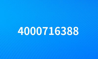 4000716388