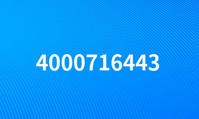 4000716443