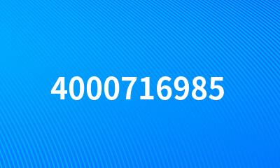 4000716985