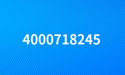 4000718245