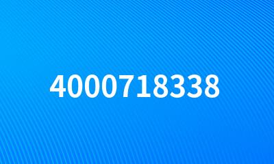 4000718338