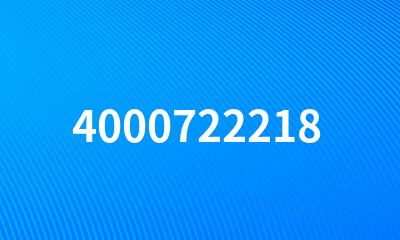 4000722218