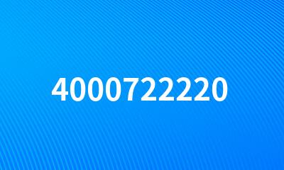 4000722220