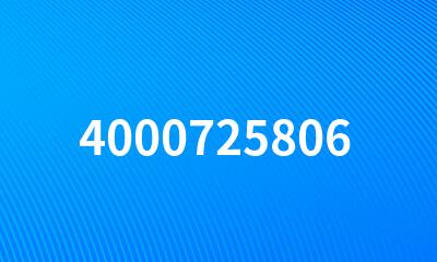 4000725806