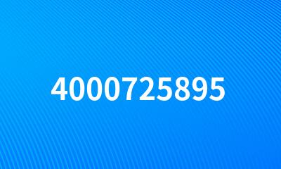 4000725895