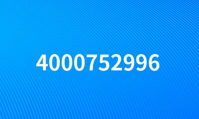 4000752996