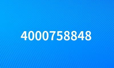 4000758848