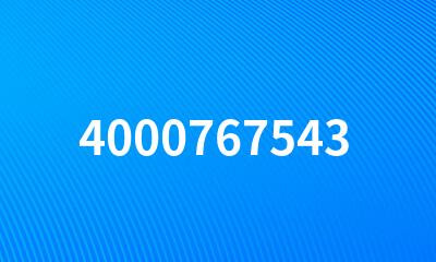 4000767543