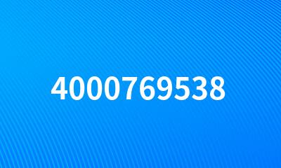 4000769538