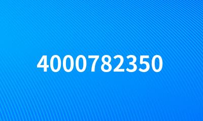 4000782350