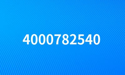 4000782540