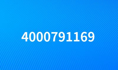 4000791169