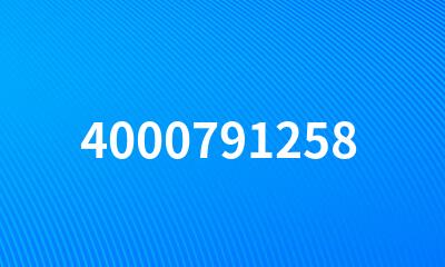 4000791258