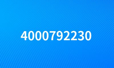 4000792230