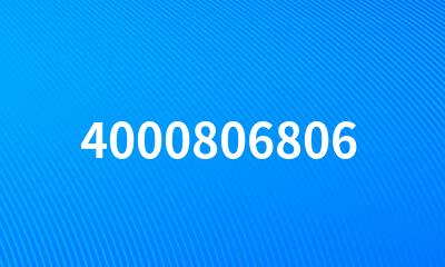 4000806806