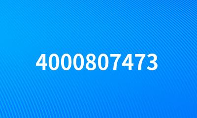 4000807473