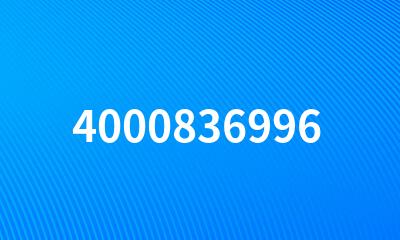 4000836996