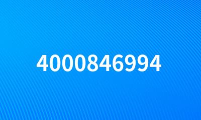 4000846994