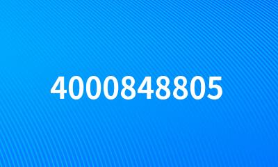 4000848805