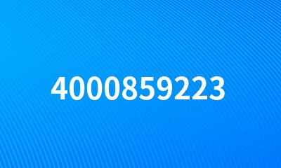 4000859223