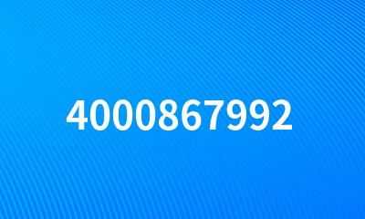 4000867992