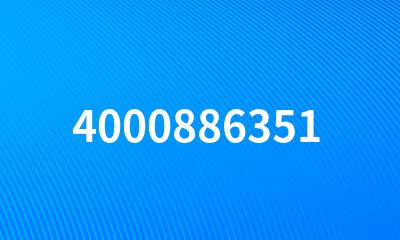 4000886351