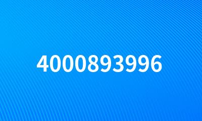 4000893996