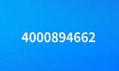 4000894662