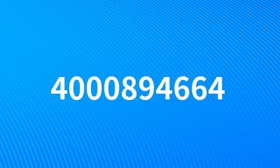 4000894664