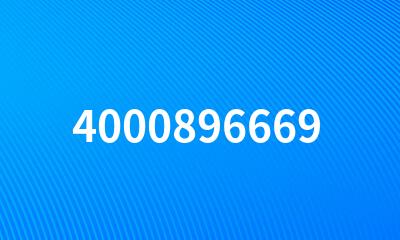 4000896669