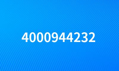 4000944232