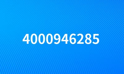 4000946285