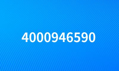 4000946590