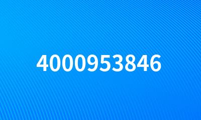 4000953846