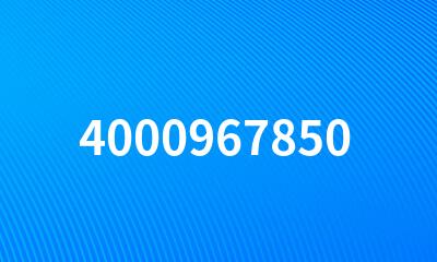 4000967850