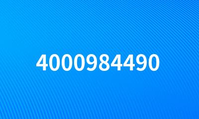 4000984490