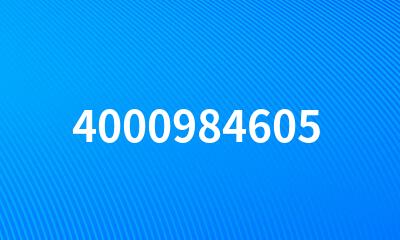 4000984605