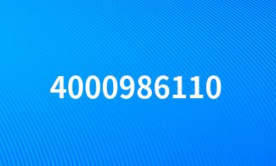 4000986110