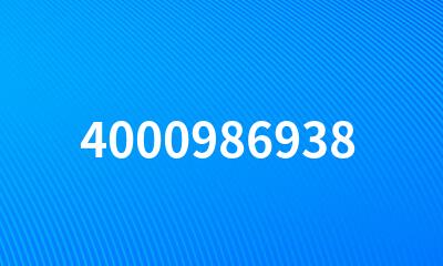 4000986938