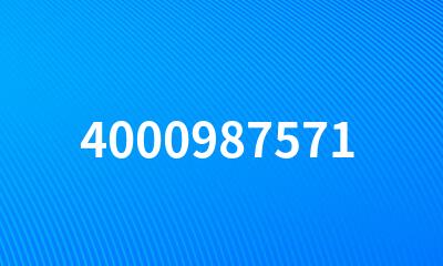 4000987571